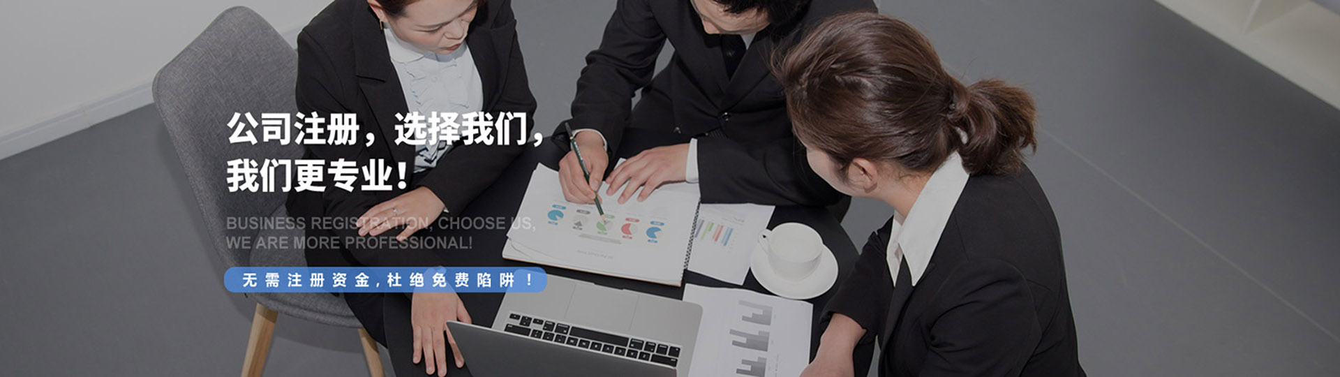 紹興注冊(cè)公司